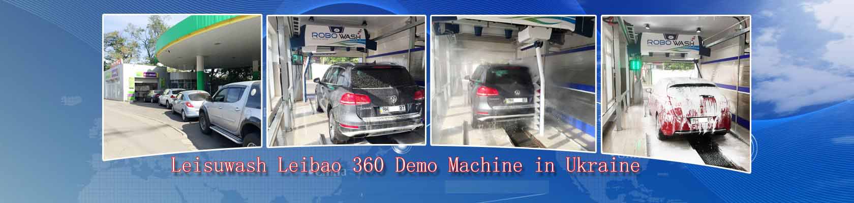 car wash equipment