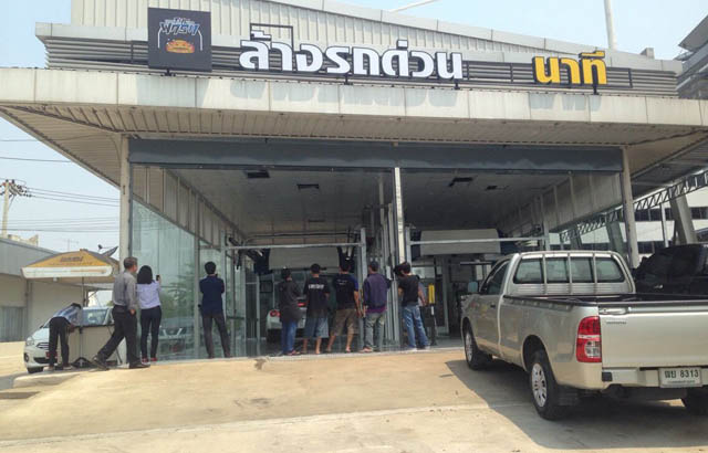 Thailand SGT Car Wash
