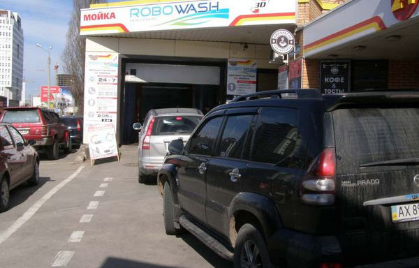 Ukraine ” Orvis ” RoboWash Car Wash