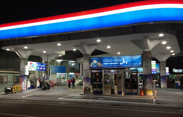 Taiwan East Petrol Station Car Wash