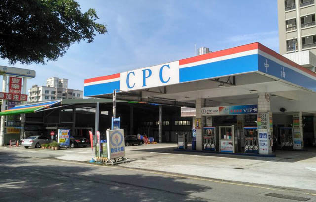 Taiwan CPC Petrol Station Car Wash