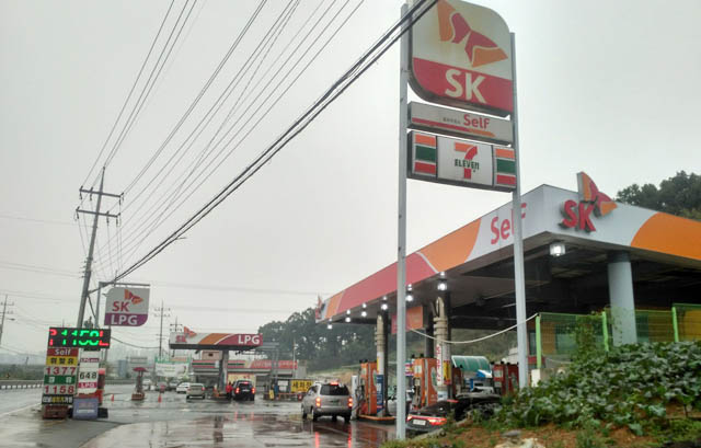 Korea SK Energy Co Car Wash