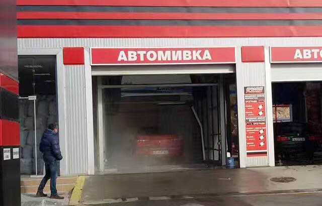 Bulgaria Olympia Shumen Car Wash
