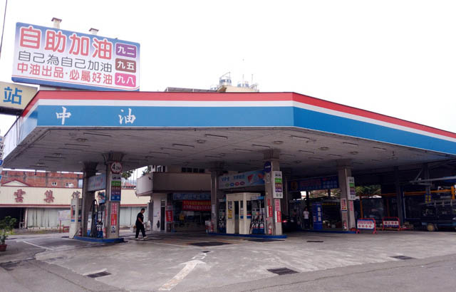 Taiwan CPC Corporation Car Wash