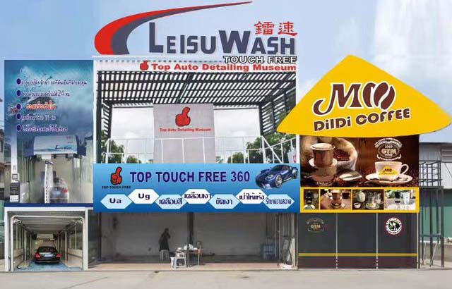 Thailand Beacon Of South East Car Wash