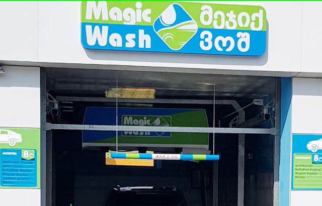 Magic Wash Center