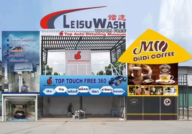 vehicle washing machine