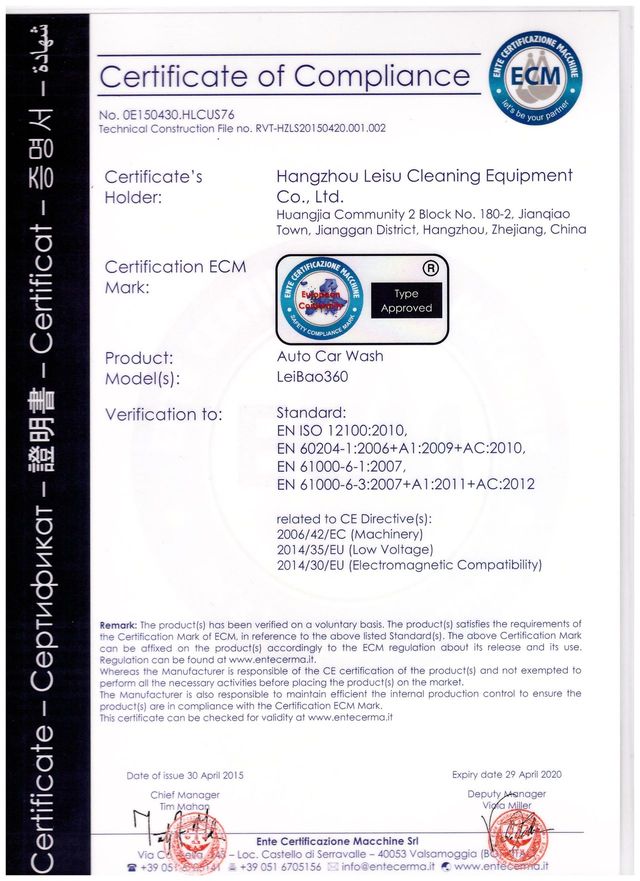 Leisuwash certificate 1