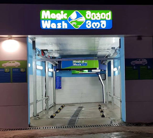 leisu wash