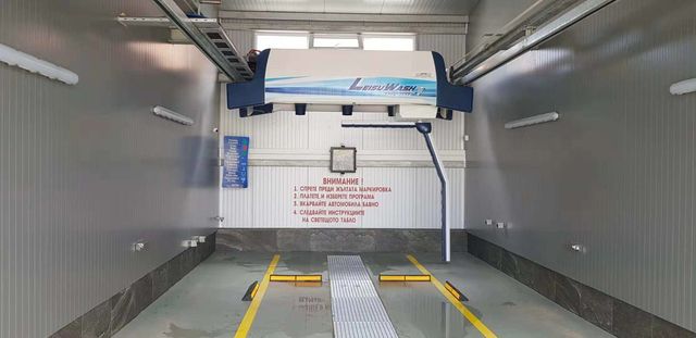 Leisuwash car wash equipment in Bulgaria