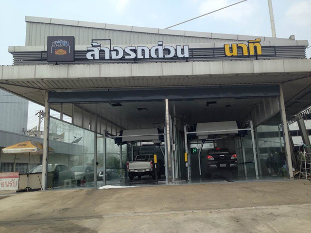 Leisuwash 360 auto car wash machine in Thailand