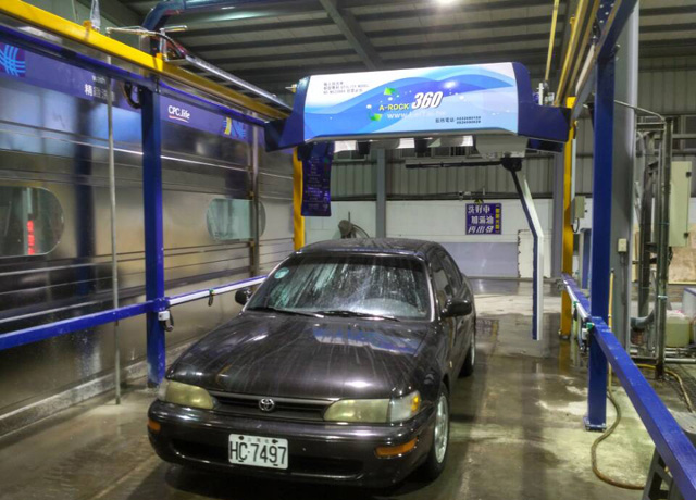 automatic car wash machine company chinese